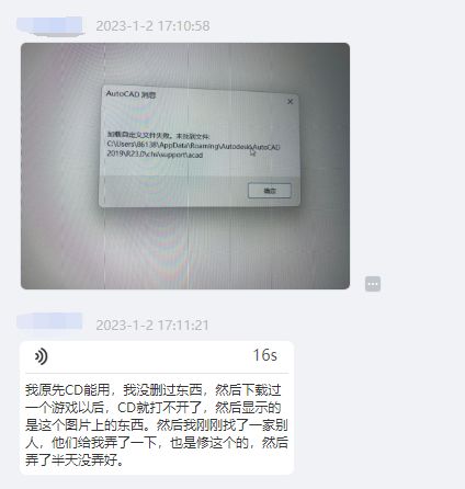 CAD加载自定义文件失败未找到acad.cui