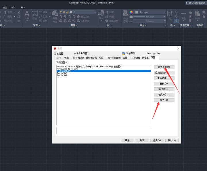 CAD安装时安装按钮是灰色的
