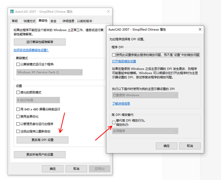 cad打开开始界面，错位，显示不全
