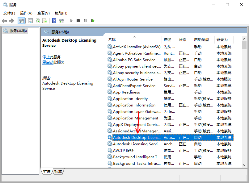 max2020初始化闪退