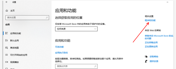 致命错误: Unhandled Delayload &ldquo;pm16.dll&ldquo;Module Not Found Exception