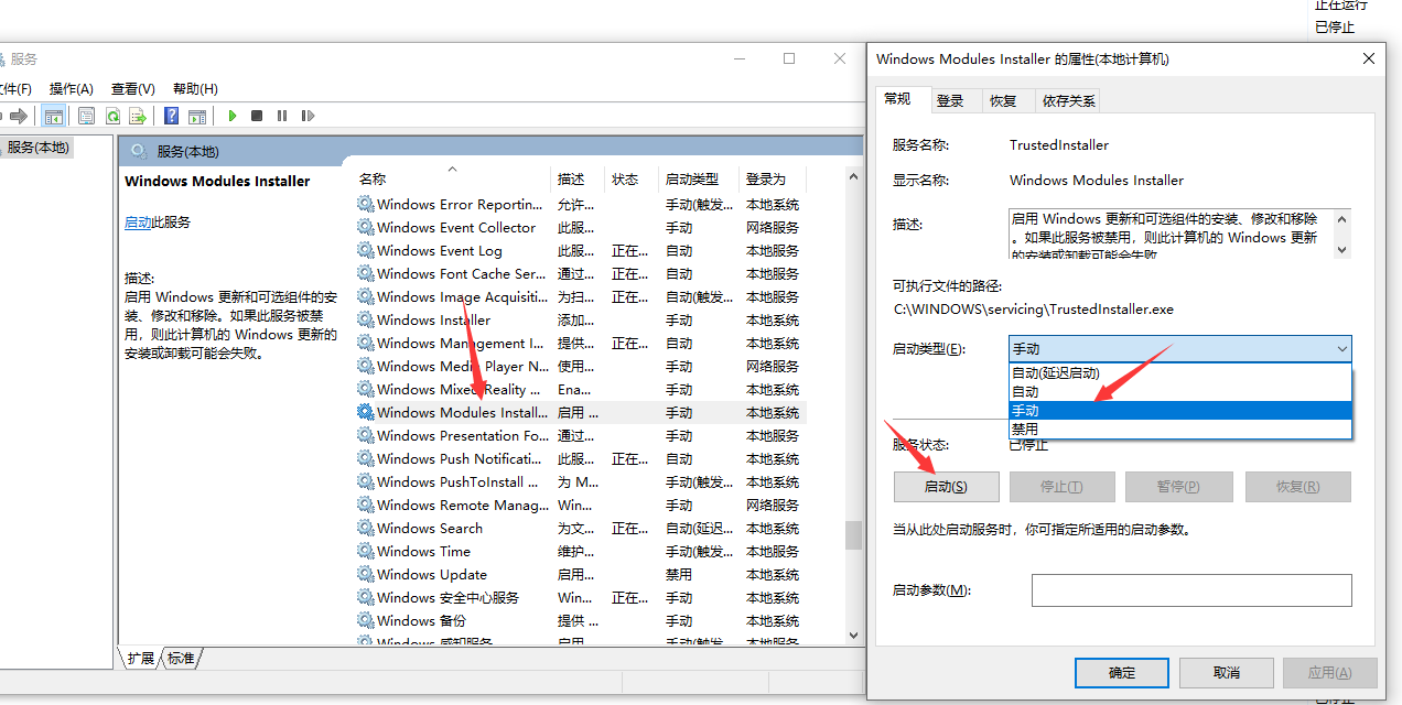 电脑安装AutoCAD提示错误1935的三种解决方法