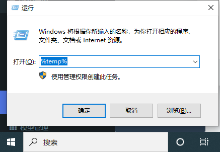 cad或者其他autodesk软件安装错误4000