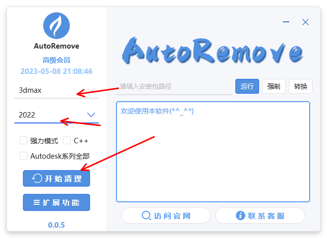 CAD安装时出现错误1308，源文件未找到的解决方法