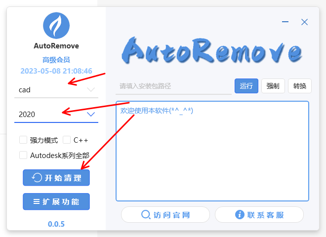 cad打开提示错误c0000027h的某一种解决方法