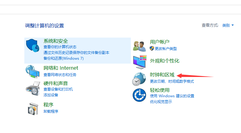 autoremove清理软件失败，错误代码1，修改语言设置