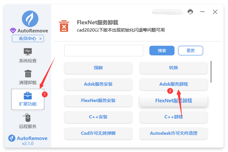 max2020您的联机激活申请返回错误 (500)
