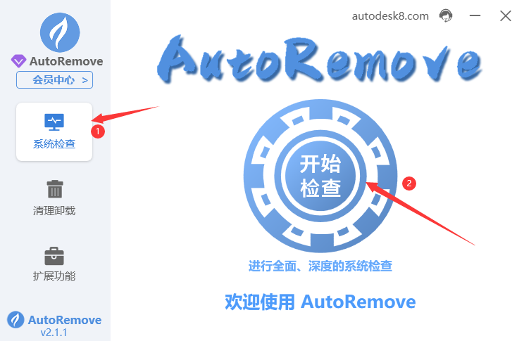 安装autodesk软件双击setup没反应，或者进度条闪一下就退出。