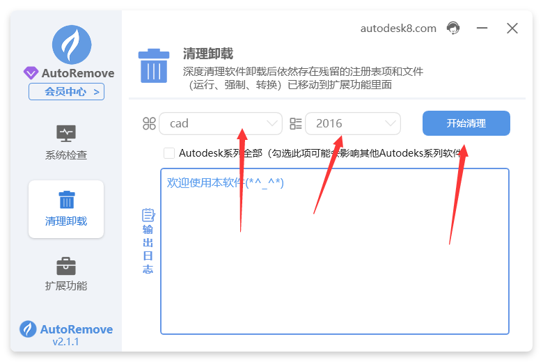 CAD卡在正在检查许可，还会出现您的许可无效,请与当地的AutoCAD授权经销商